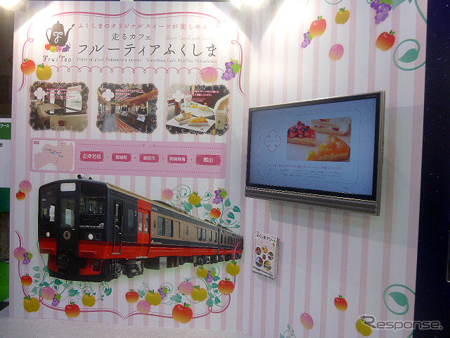 ツーリズムEXPOジャパン(東京・有明、9月26・27日)