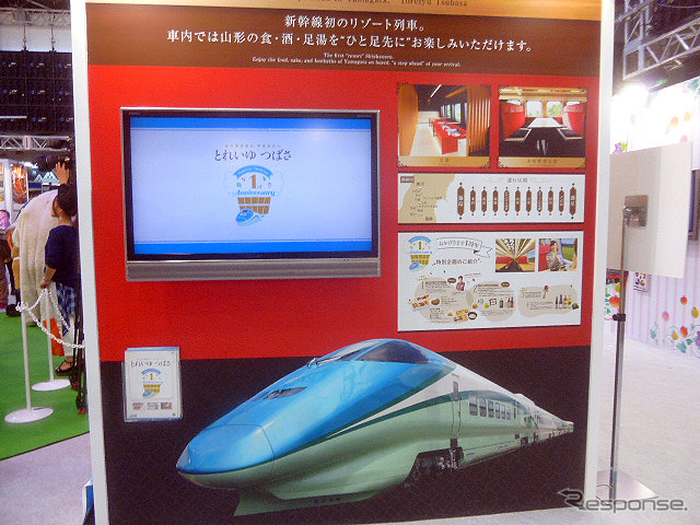 ツーリズムEXPOジャパン(東京・有明、9月26・27日)