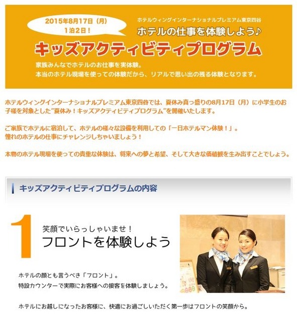 プログラム一例