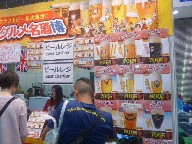 ワールドフードコート「世界のグルメ名酒博」でいっぱいやりながら…ライブ!(ツーリズムEXPOジャパン 東京・有明 9月26・27日)