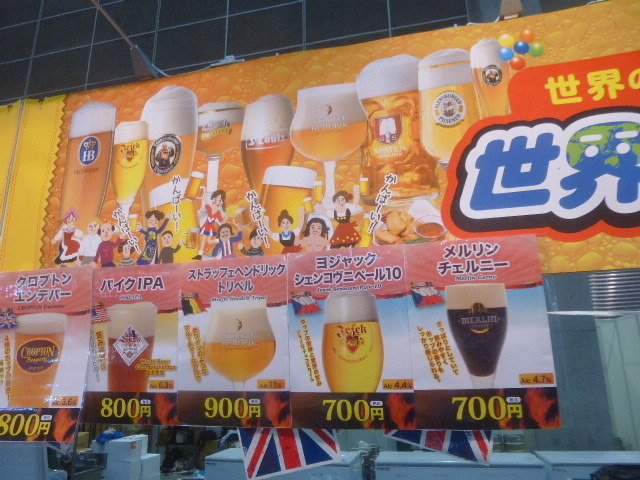 ワールドフードコート「世界のグルメ名酒博」でいっぱいやりながら…ライブ!(ツーリズムEXPOジャパン 東京・有明 9月26・27日)