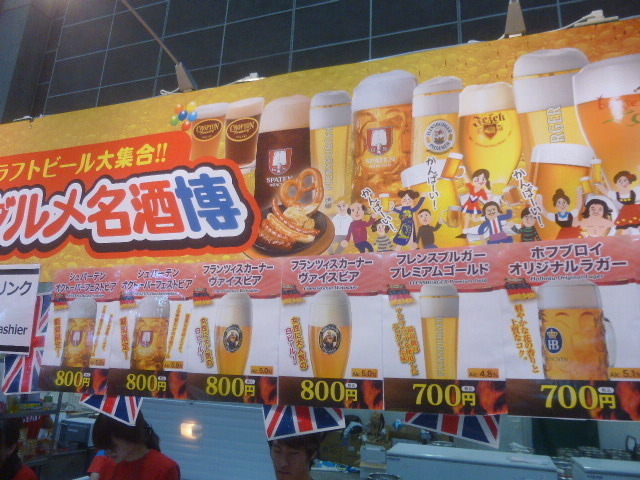 ワールドフードコート「世界のグルメ名酒博」でいっぱいやりながら…ライブ!(ツーリズムEXPOジャパン 東京・有明 9月26・27日)