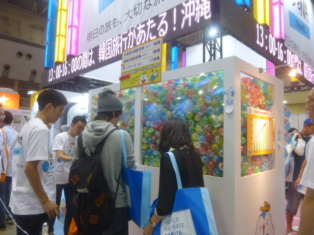 DeNAはゲーム(ツーリズムEXPOジャパン 東京・有明 9月26・27日)