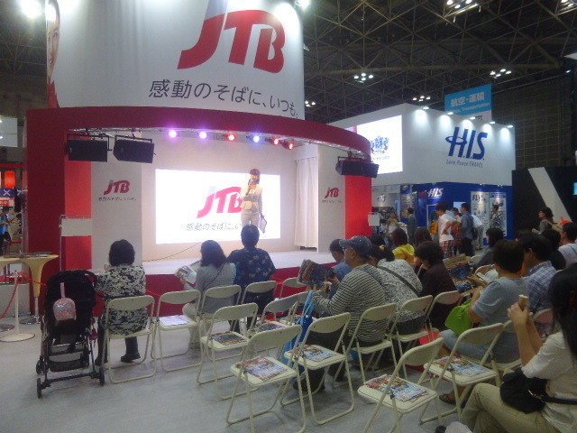 JTBはステージ(ツーリズムEXPOジャパン 東京・有明 9月26・27日)