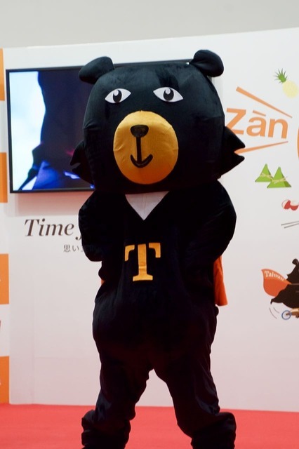 台湾固有種の台湾黒熊をモチーフにしたキャラクター「オーション」