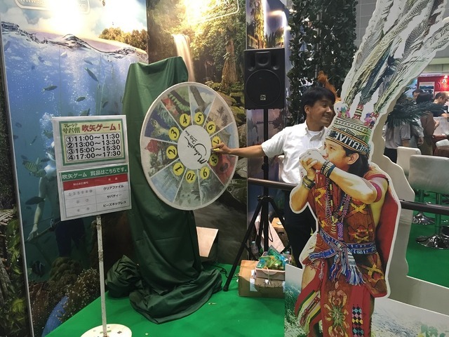 ツーリズムEXPOジャパン（東京・有明、9月26・27日）
