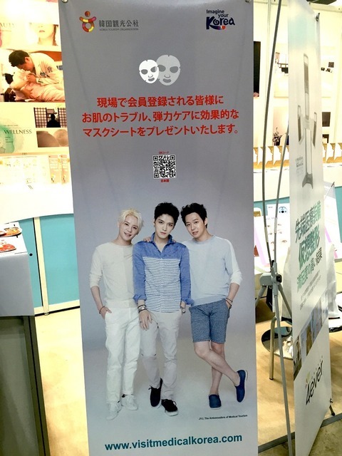 ツーリズムEXPOジャパン（東京・有明、9月26・27日）