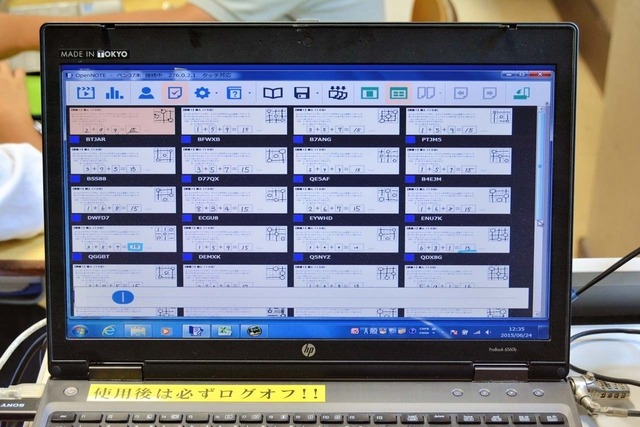 先生用のPC。生徒が手書きで書いた内容を一覧で見られる