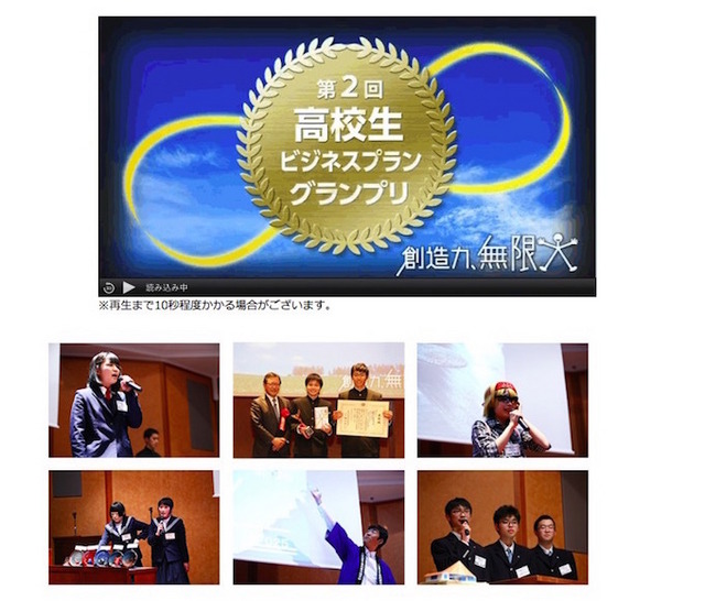 第2回最終審査会のようす