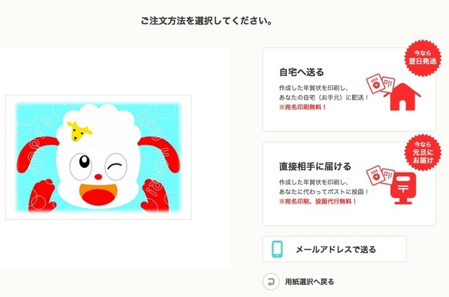 7、デザインをアップロードし注文