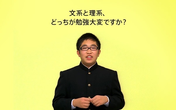 勉強なんでも相談室（イメージ）