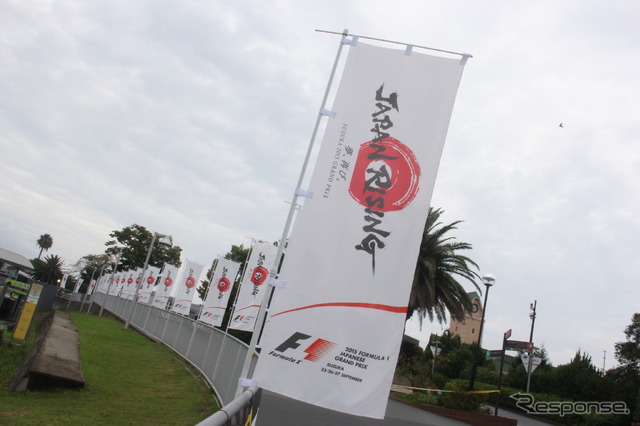 2015F1日本GP決勝日