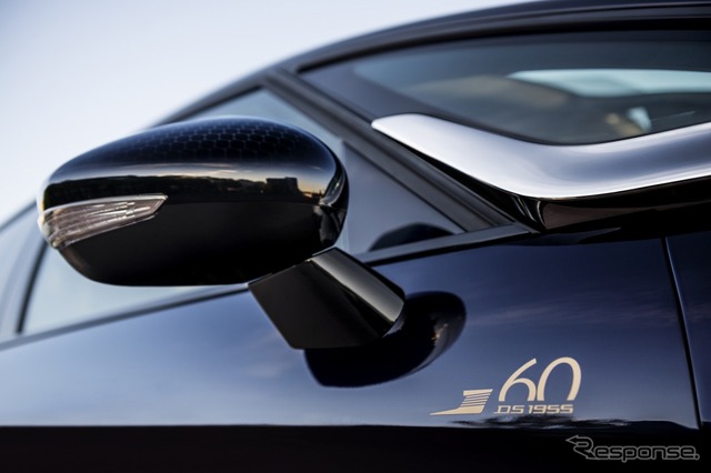 DS5 エディション1955