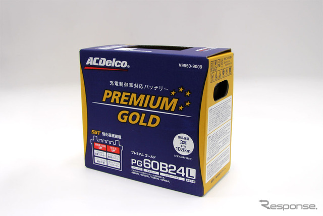 ACデルコ プレミアムゴールド