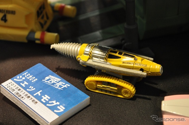 タカラトミーの新作「サンダーバードシリーズ」(全日本模型ホビーショー15)