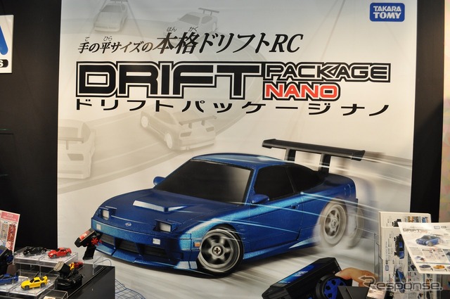ドリフトパッケージナノ(全日本模型ホビーショー15)
