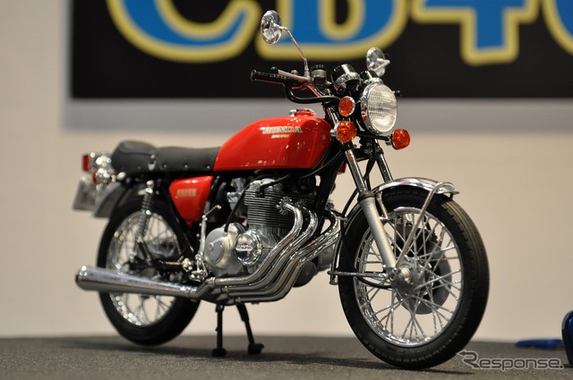 アオシマ『Honda CB400FOUR』