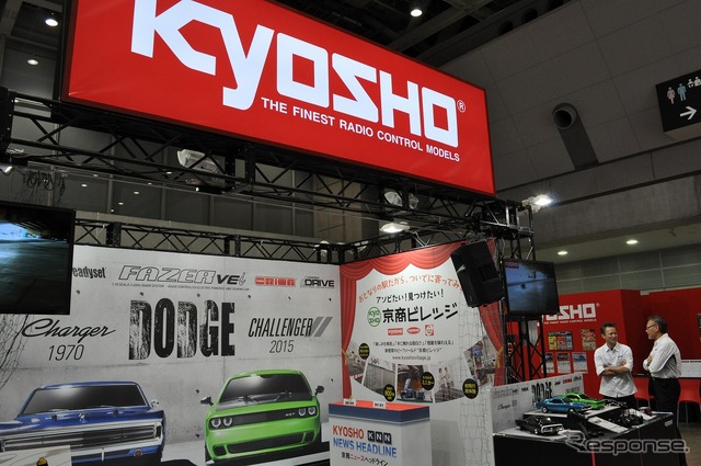 京商ブース(全日本模型ホビーショー15)