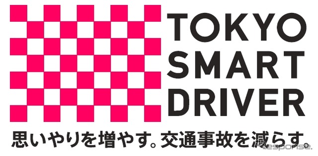 東京スマートドライバー