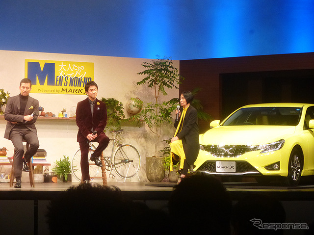 トヨタ『マークX』とコラボした『大人たちのメンズノンノ』の刊行発表会(東京・豊洲、9月29日)