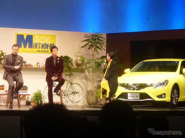 トヨタ『マークX』とコラボした『大人たちのメンズノンノ』の刊行発表会(東京・豊洲、9月29日)