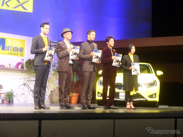 トヨタ『マークX』とコラボした『大人たちのメンズノンノ』の刊行発表会(東京・豊洲、9月29日)
