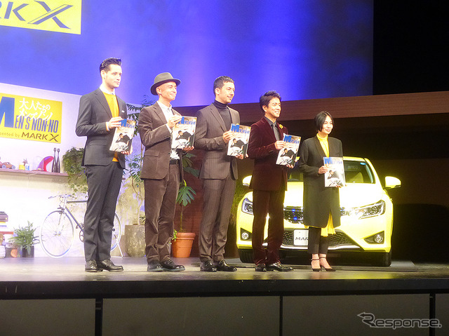 トヨタ『マークX』とコラボした『大人たちのメンズノンノ』の刊行発表会(東京・豊洲、9月29日)