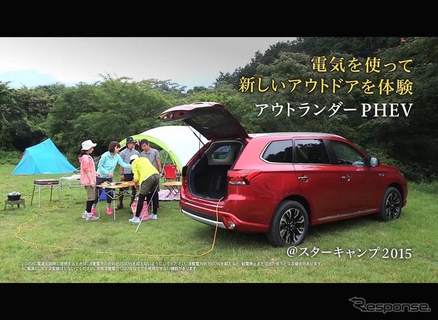 三菱 アウトランダーPHEV を使った新しいアウトドアスタイルを提案する動画を公開