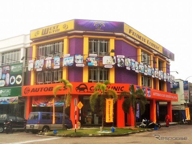 オートバックスセリオーキッド店