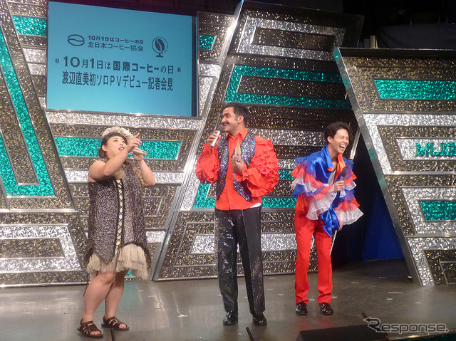 10月1日が「国際コーヒーの日」にちなみ、渋谷のヨシモト∞ホールに渡辺直美、デニス、あべこうじらが出演した