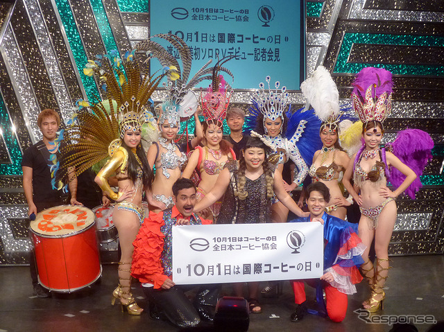 10月1日が「国際コーヒーの日」にちなみ、渋谷のヨシモト∞ホールに渡辺直美、デニス、あべこうじらが出演した
