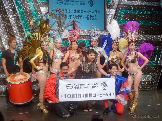 10月1日が「国際コーヒーの日」にちなみ、渋谷のヨシモト∞ホールに渡辺直美、デニス、あべこうじらが出演した