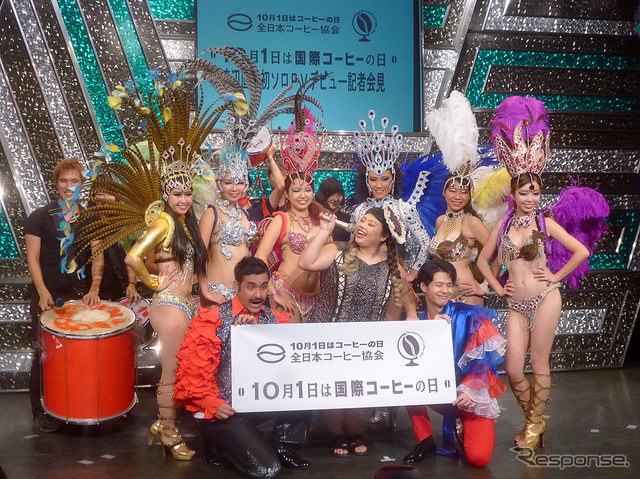 10月1日が「国際コーヒーの日」にちなみ、渋谷のヨシモト∞ホールに渡辺直美、デニス、あべこうじらが出演した