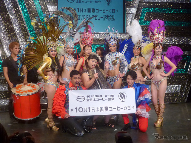 10月1日が「国際コーヒーの日」にちなみ、渋谷のヨシモト∞ホールに渡辺直美、デニス、あべこうじらが出演した