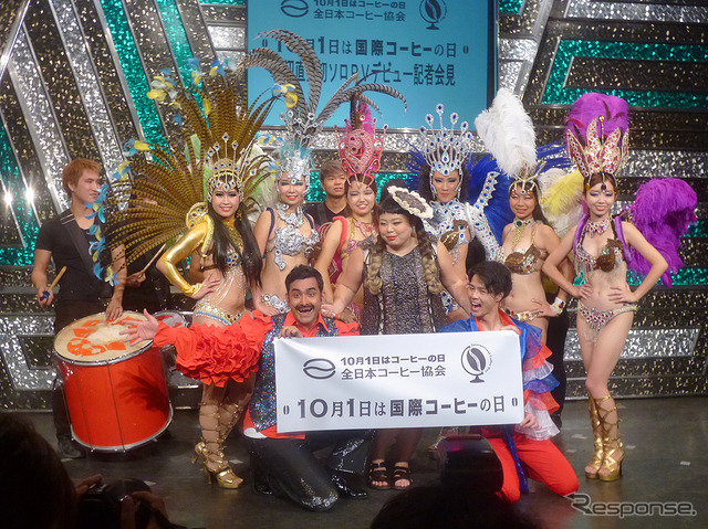 10月1日が「国際コーヒーの日」にちなみ、渋谷のヨシモト∞ホールに渡辺直美、デニス、あべこうじらが出演した