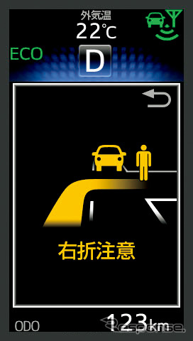 ITS Connect 路車間通信システム (右折時注意喚起)