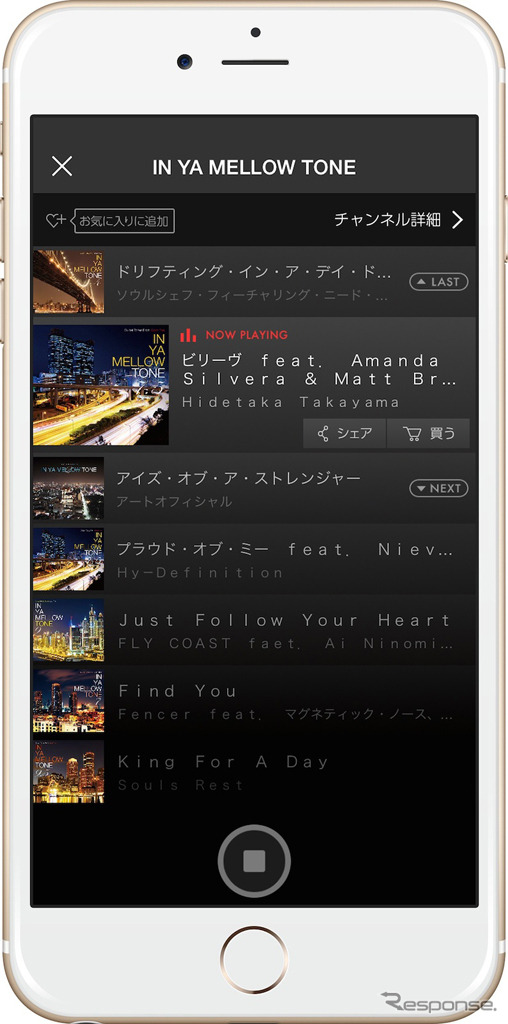 スマホでUSEN（サービスアプリ）