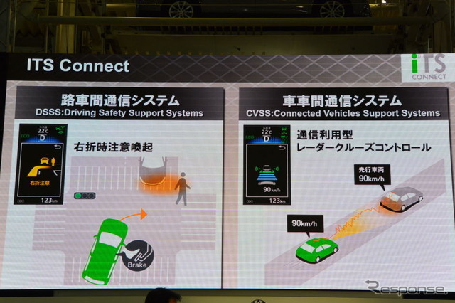 トヨタ クラウン 改良新型 発表会