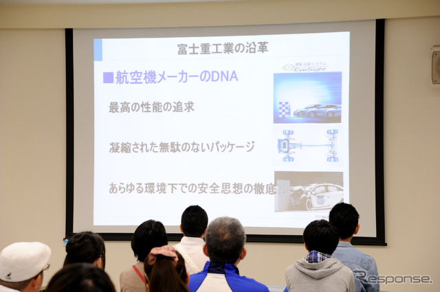 富士重工業の沿革について