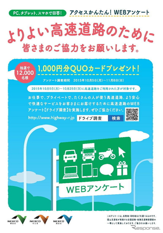 リーフレット