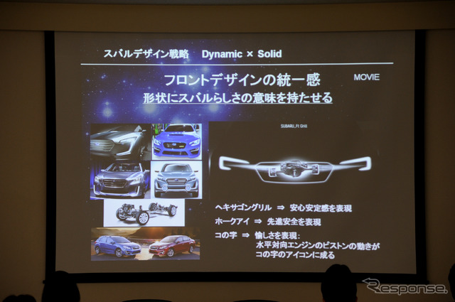フロントグリルからヘッドライト周りのモチーフについて説明
