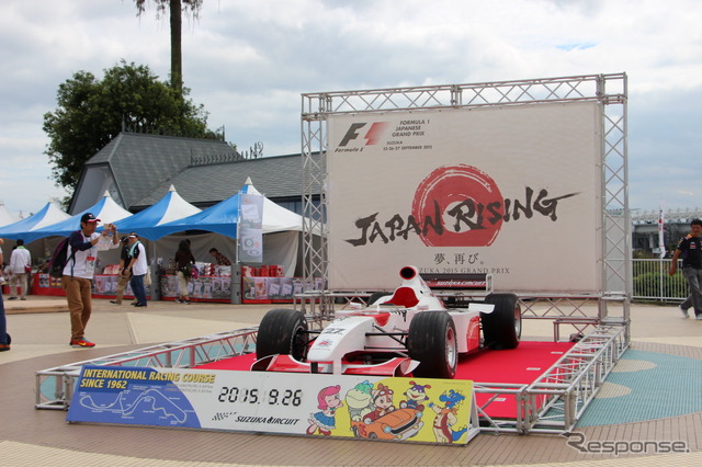 F1 日本GP