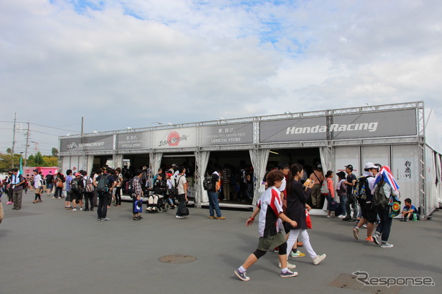 F1 日本GP