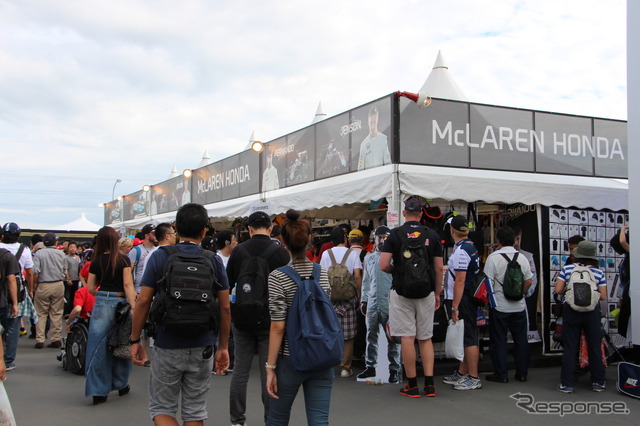 F1 日本GP