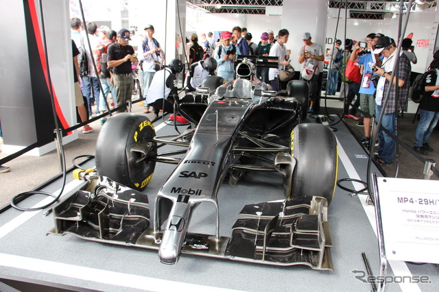 マクラーレン・ホンダ「MP4-29H/1X1」(F1日本GP)