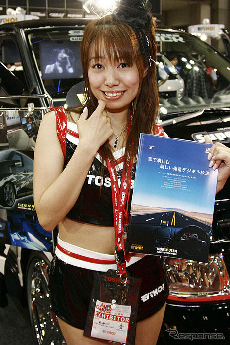【オートギャラリー06】コンパニオン写真蔵…その124、TOSHIBA