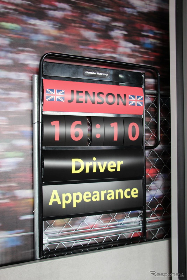 マクラーレン・ホンダ ブース(F1日本GP)
