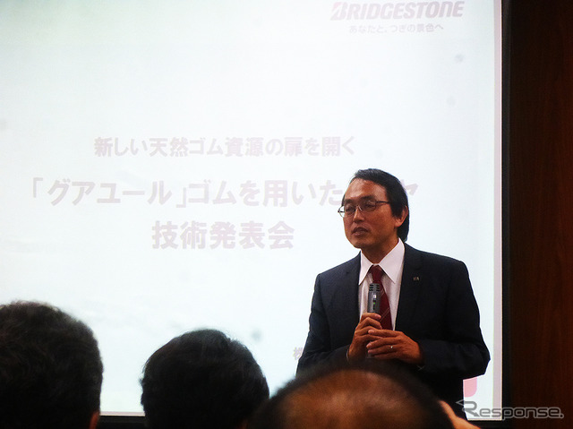 『グアユール』ゴムを用いたタイヤ技術発表会(東京・茅場町、10月1日)
