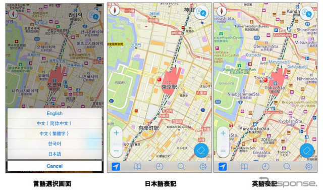 ゼンリンデータコム JAPAN MAP