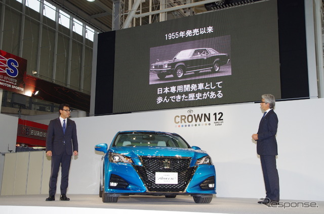 トヨタ クラウン 改良新型 発表会